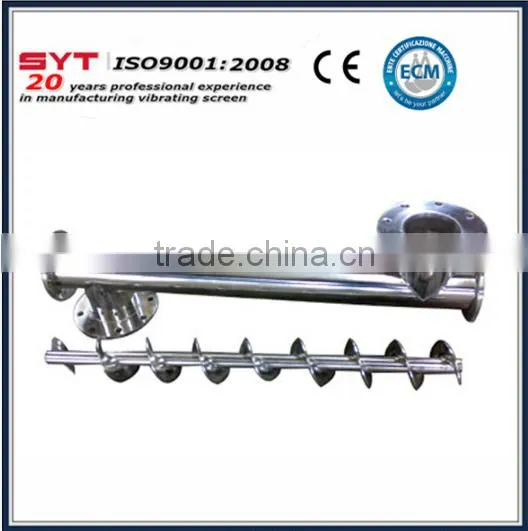 Sanyuantang Iron Powder Shaker photo-2