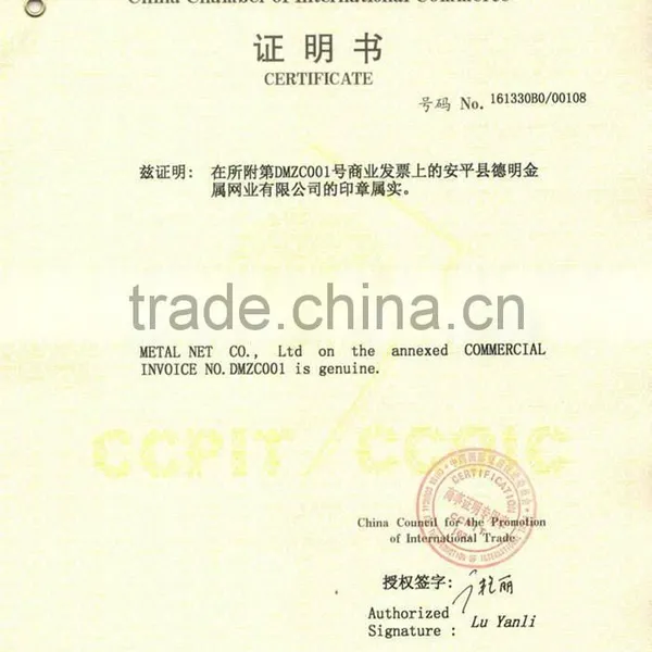 Quality & Company Certificate - Anping Deming Is Your Best Choice photo-4