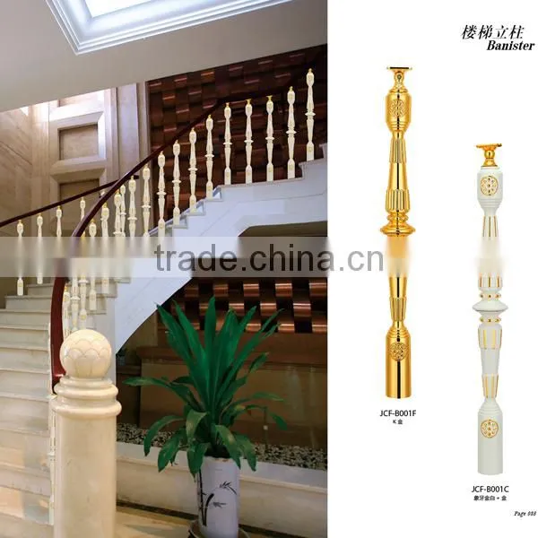 Luxury Design Indoor Color Coated Aluminum Stair Railing Baluster photo-2