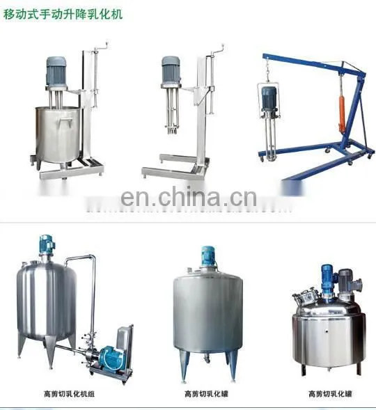Industrial Batch Mixerr Machine Pot Mixer Homogenizer Mixer photo-2