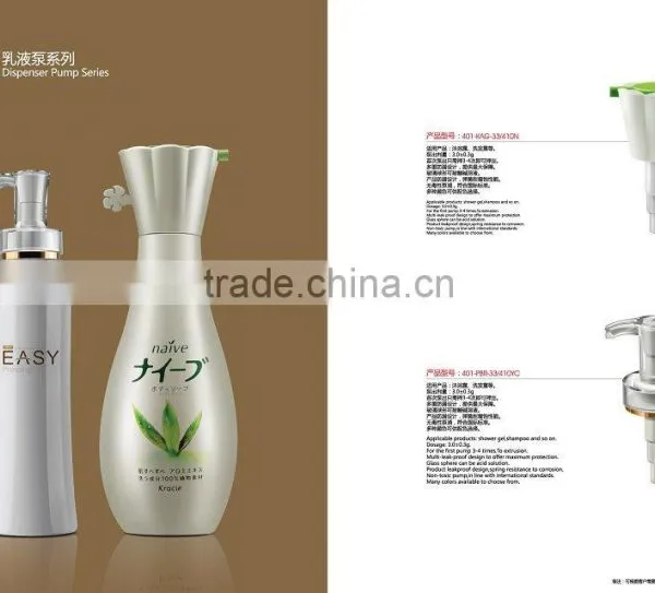 COSMETIC PLASTIC LOTION PUMP 24 28 33 photo-5