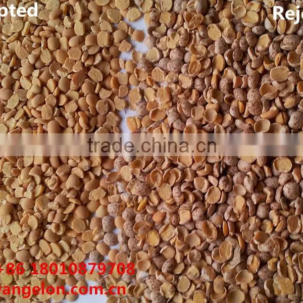 Raw Mterial Beans Separation Machines AJL Beans Separating Machinary