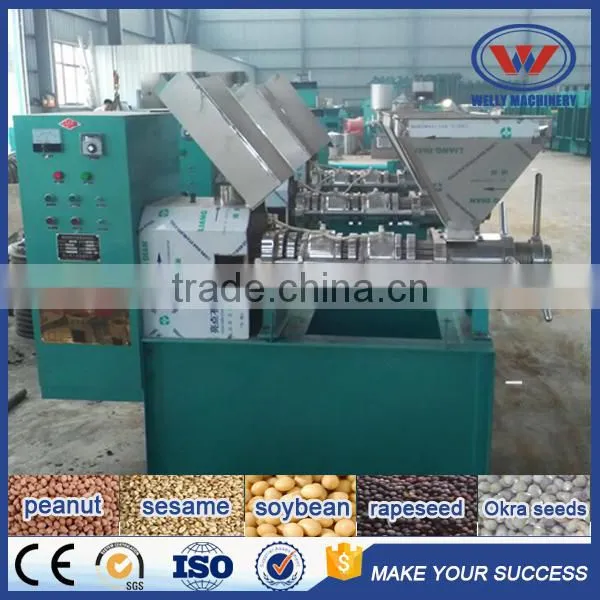 Factory Price Easy Operation Cold Press Oil Machine Price photo-3