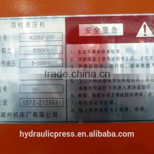 200 Ton Power Press for Sale photo-2
