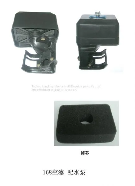 Gasoline Generator 4 stroke 5.5HP 6.5HP, GX160  Engine Air Filter,air filter foam