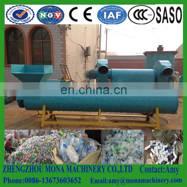 China Air Dry PET Plastic Bottle Label Remover/PET Label Removing Machine/PET Label Separating Machine photo-4