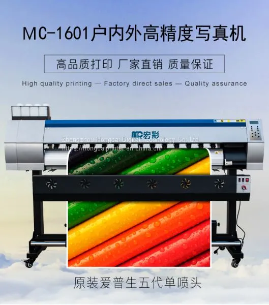 Single Espon Dx5 1600mm Eco Solvent Printer Price List