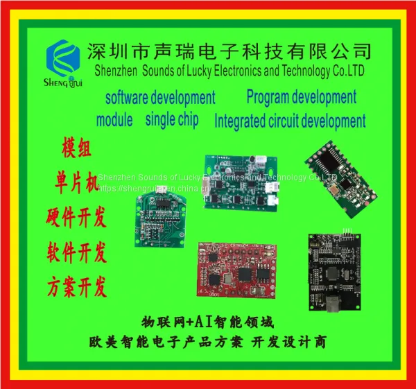 Bluetooth Module Singlechip Voice Modulesoftware Development Hardware Development photo-2
