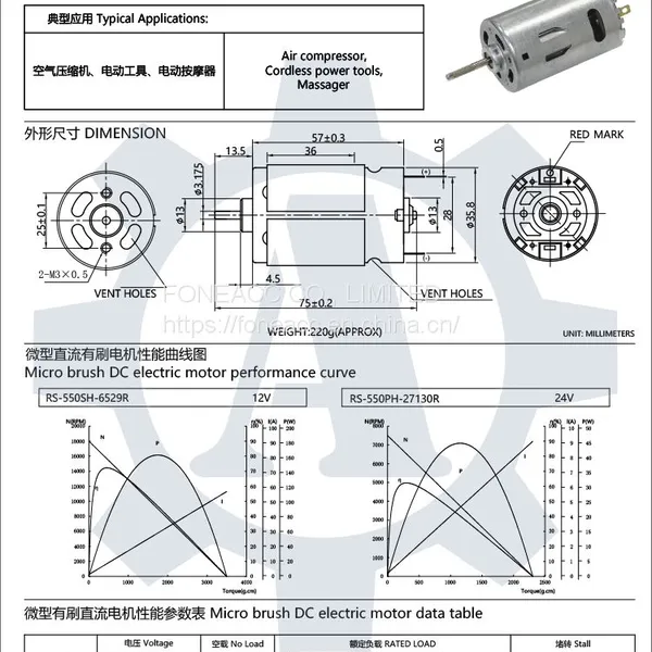RS-550 36 mm Diameter Micro Brush dc Electric Motor photo-2