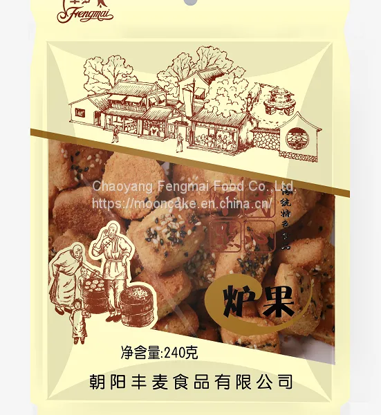 Luguo Chinese Traditional Food Sweet Snack photo-3