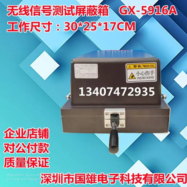 GX-5916A Gxiong Щитовая коробка