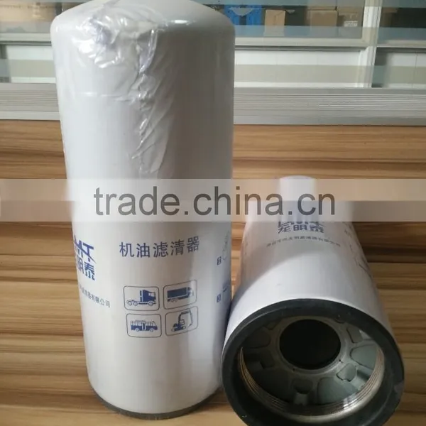 Best Price Engine Part Oil Filter Manufacturer in China JX0811L