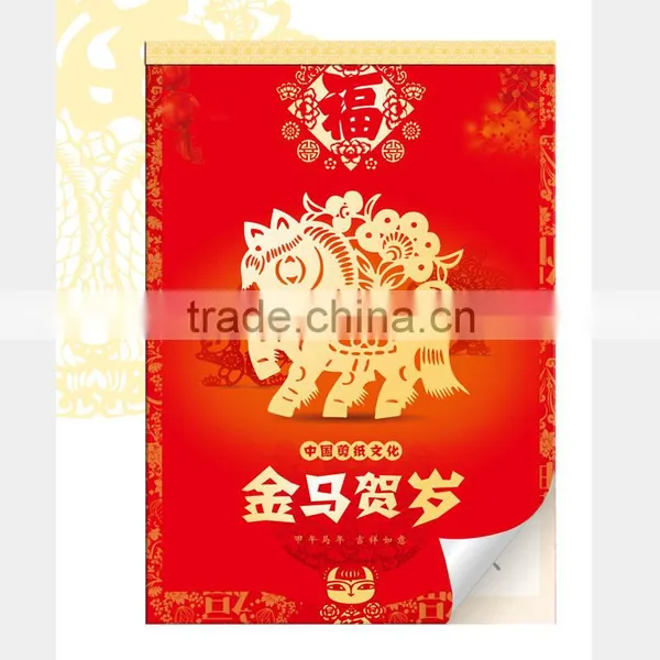 Factory Supply Custom Wall Calendars Printing