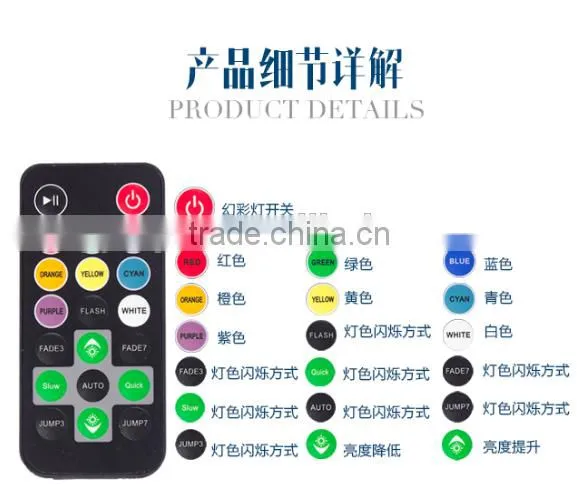 110-240v 93CM Colorful Led Lights Changeable Color With Infrared Controller photo-6