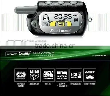 Two Way Manual Micro fm Car Alarm 8000 With Remote Trunk Release
