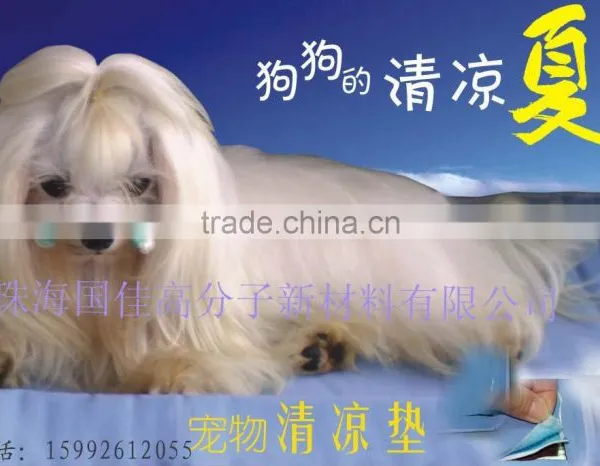 Gel Pet Mattress , Pad Gel Cooling Summer