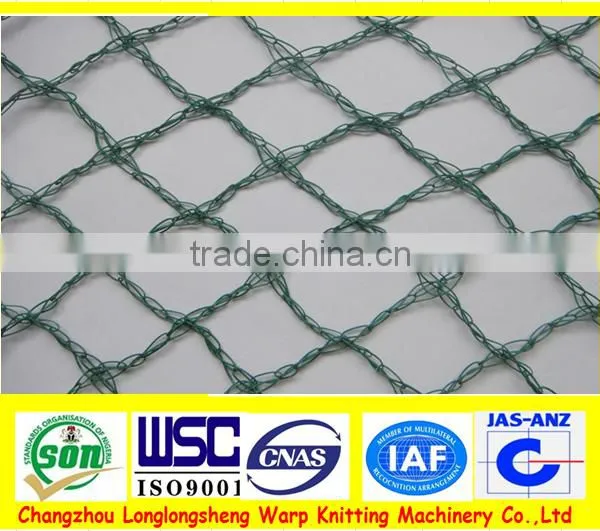 Argriculture Anti - Insect Net Made by 100% New HDPE