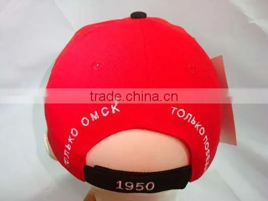 Brushed Fabric Baseball Hat and Cap With LOGO photo-3