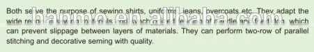 872 High-speed Twin-needle Lockstitch Sewing Machine for Heavy Material photo-5