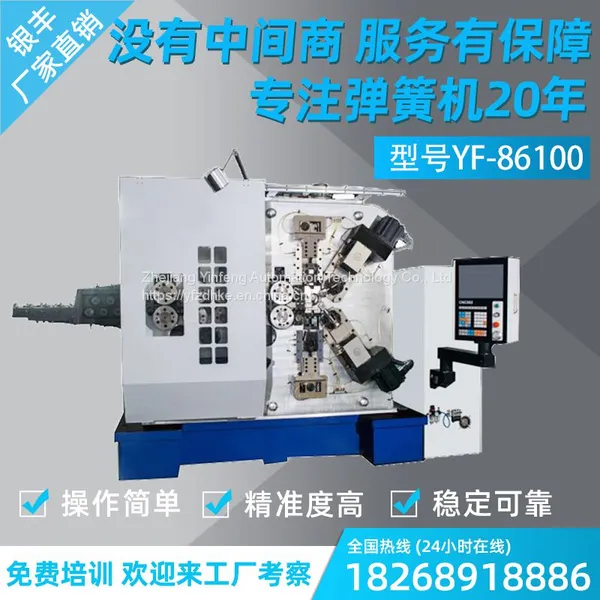 Spring Machine Spring Press Wire Forming Machine photo-5