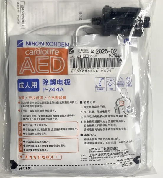 NIHON KOHDEN MULTIFUNCTION ELECTRODE PADS