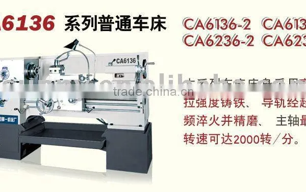 Conventional Lathe