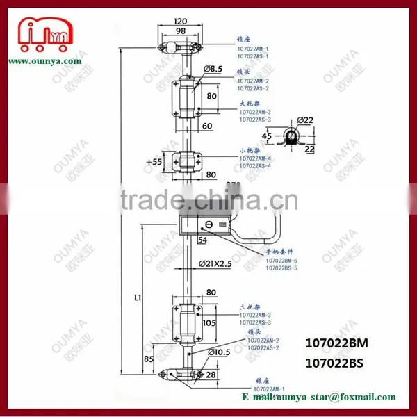 Dry Van Semi Trailer Heavy Duty Door Locking Gear 107022BM 107022BS photo-2