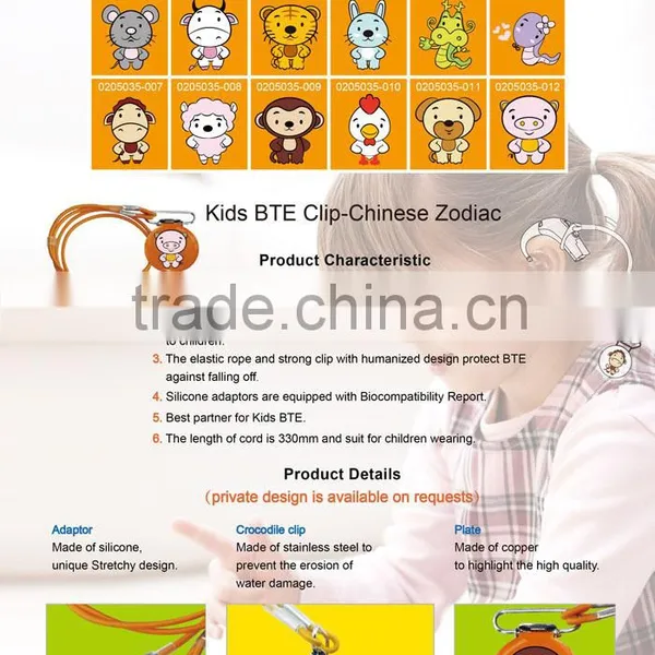 BTE Hearing Aid Protector With Animal Logo for Children photo-6