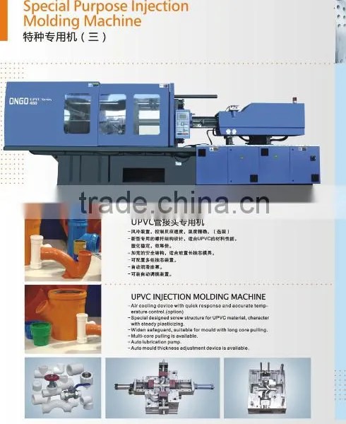 Pvc Plastic Injection Machine for Pvc Pipe Fitting Pvc Carpet Pvc Product photo-3