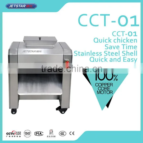Electric Automatic Big Chicken Cutter Machine With CE,ISO
