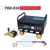 High Pressure Cleaning Machine(FKD-838)