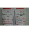 Hydrolyzed Collagen