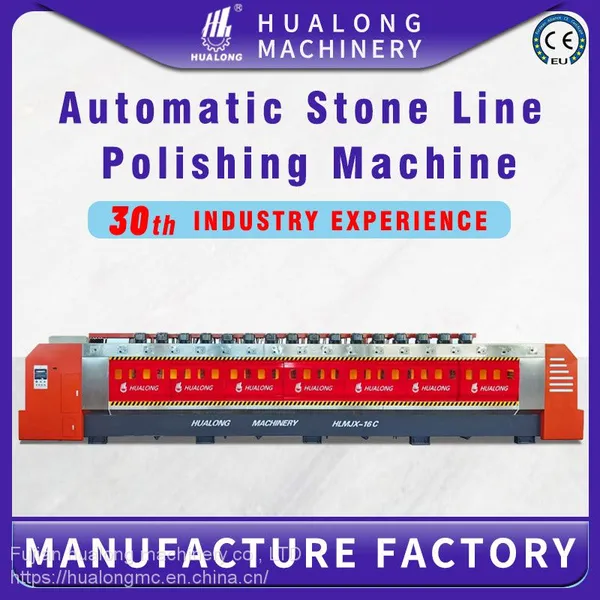 HUALONG machinery HLMJX - 16C автоматическая машина для полировки резиновой линии мраморных плит и гранитных плит с 16 фикертами головками