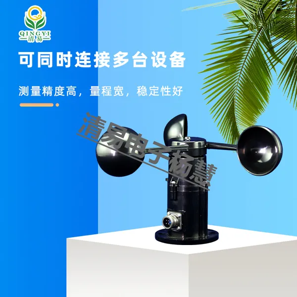 QS-Fs Wind Speed Sensor photo-2