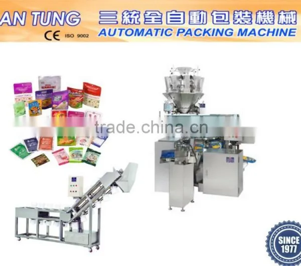 Automatic Coffee Filling and Packing Machine
