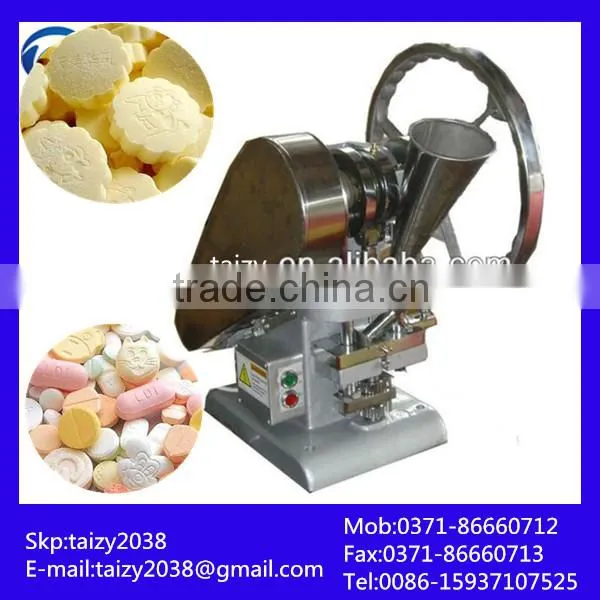 Multifunctional tablet making machine calcium tablet machine