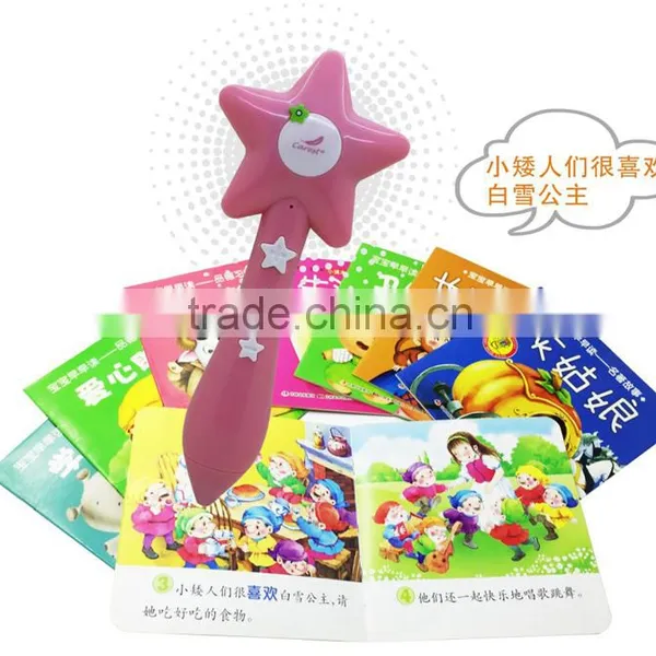 Hot Selling Educational English Speaking Reading Pen photo-3