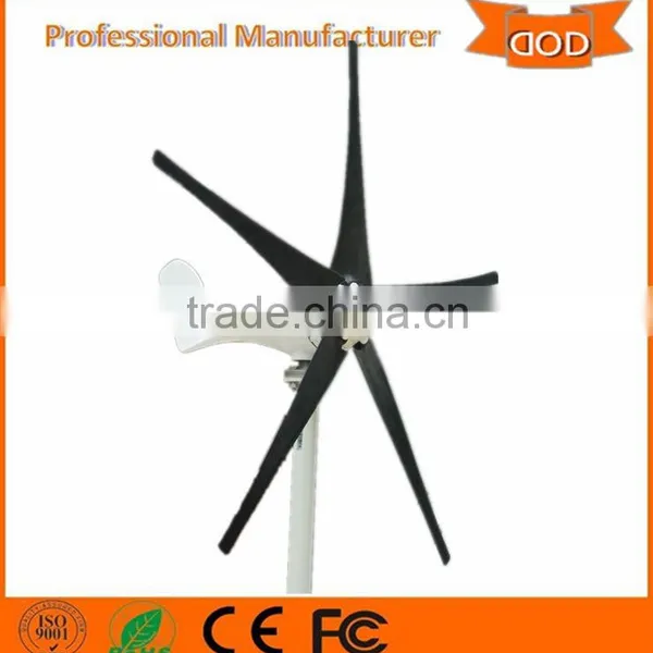 600W Wind Generator DNE-600M Model Home Use Wind Generator