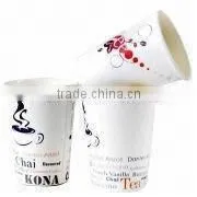 Single Wall Paper Cup