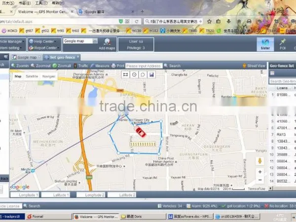 Web Based Gps Tracking Software With Open Source Code and Free Maintenance photo-5