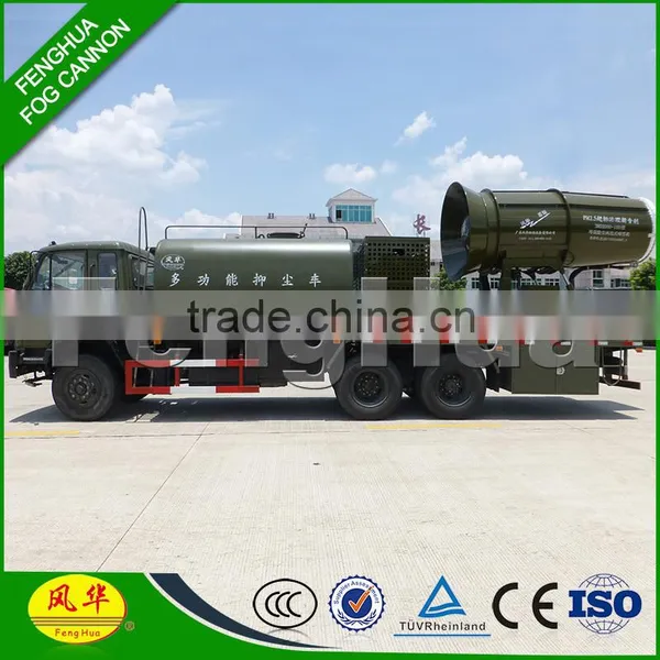 2015 NEW DS-100 Truck Tractor Tower Mounted Dust Prevention Anti Dust Machine Water Mist Equipment Fog Cannon photo-4