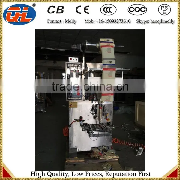 1kg basmati rice bag packing machine