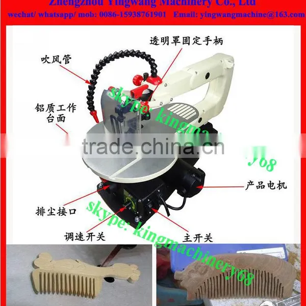 Jigsaw Cutting and Slotting Machine