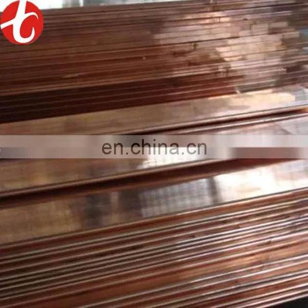 C12200 Copper Sheet photo-2