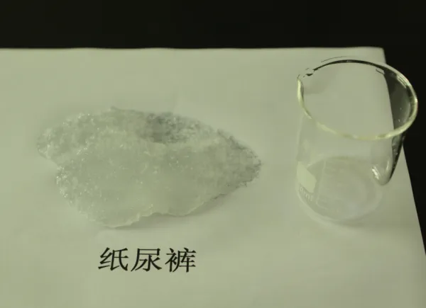 Sanitary Napkin Raw Materials Diaper Absorbent Material photo-3