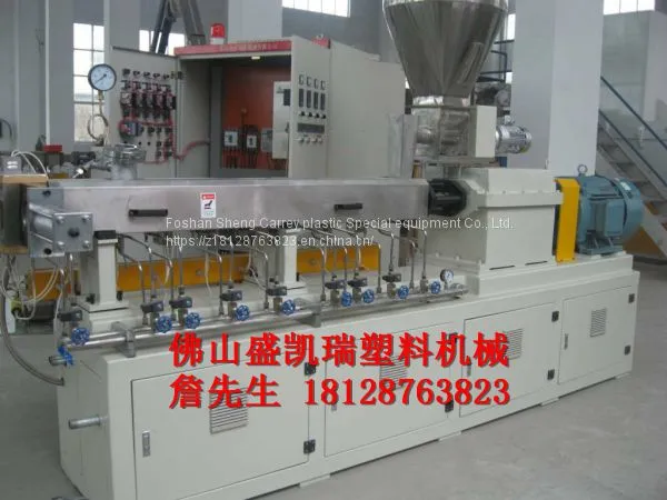 Parallel Twin Screw Extruder photo-2