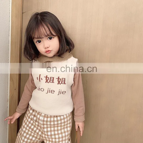 4781/Hot Selling Thicken Fashion Waistcoat High Quality Girl Kids Warm Winter Knit Vest photo-4