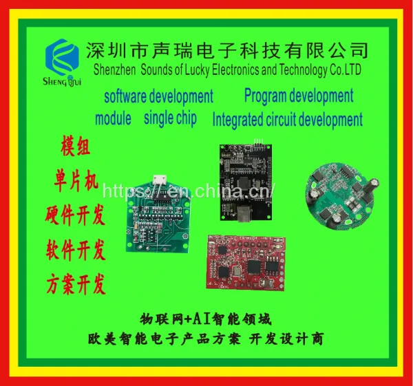 Bluetooth Module Singlechip Software Development Hardware Development photo-4