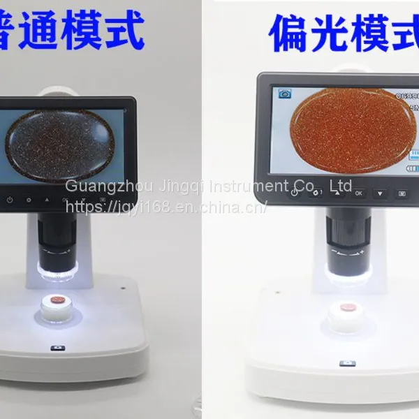 Multi-function LCD Digital Microscope, Diamond Waist Size Mirror photo-3