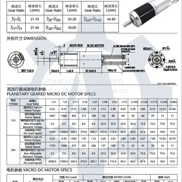 PG28-BL2838 28 mm Small Metal Planetary Gearhead dc Electric Motor photo-2